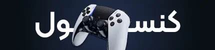 PS5-console